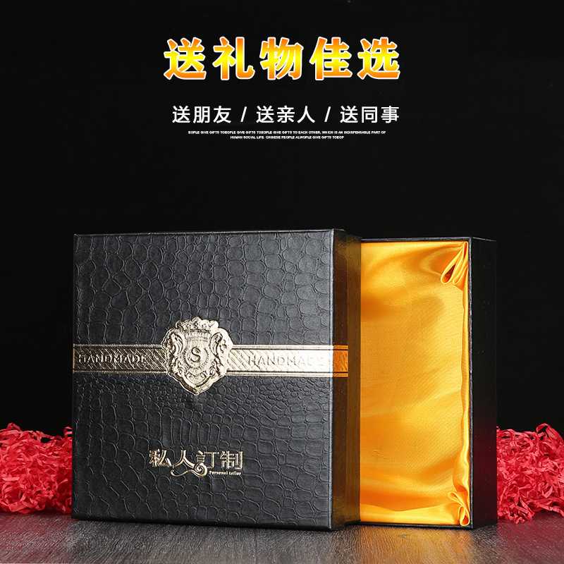 新款直销送男朋友礼物礼盒包装盒精美礼盒情人节礼盒礼品盒男士皮