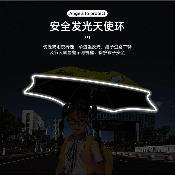新款直销儿童圆角雨伞防戳伤夜光防夹手安全伞学生黑胶防晒印logo