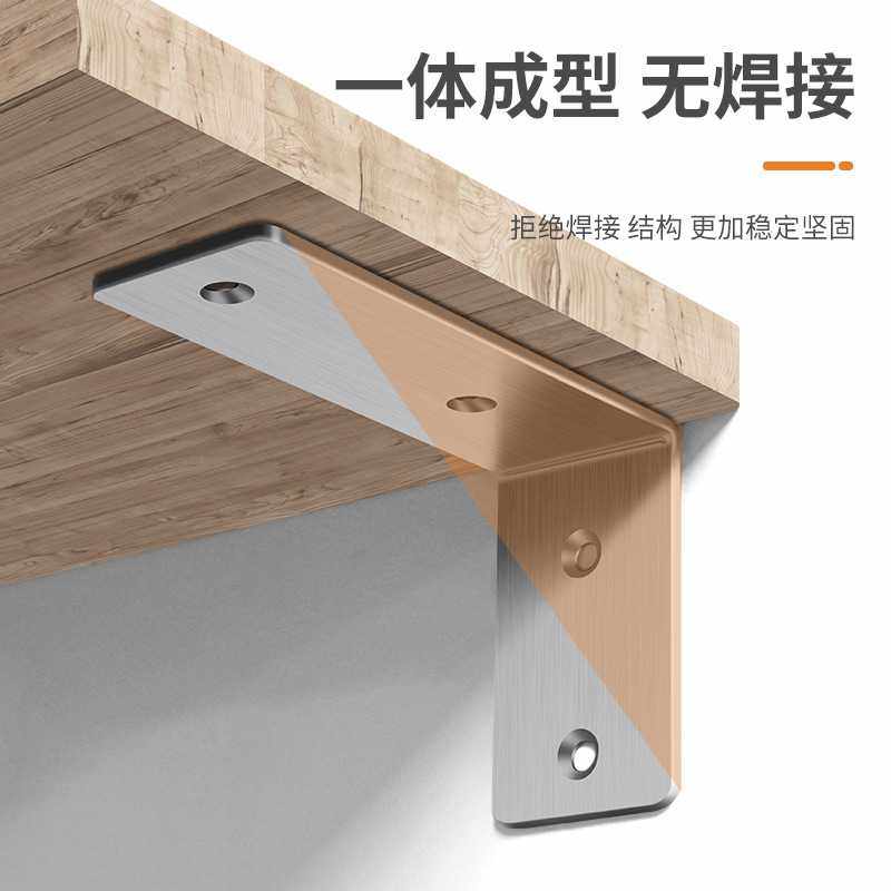 新款直销免打孔不锈钢三角支架墙上层板托架L型支撑架角码直角90,基础建材,层板拖,淘宝优惠券,粉丝福利购,淘宝优惠卷