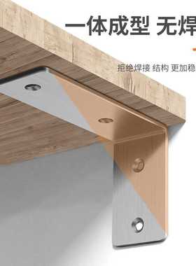 新款直销免打孔不锈钢三角支架墙上层板托架L型支撑架角码直角90