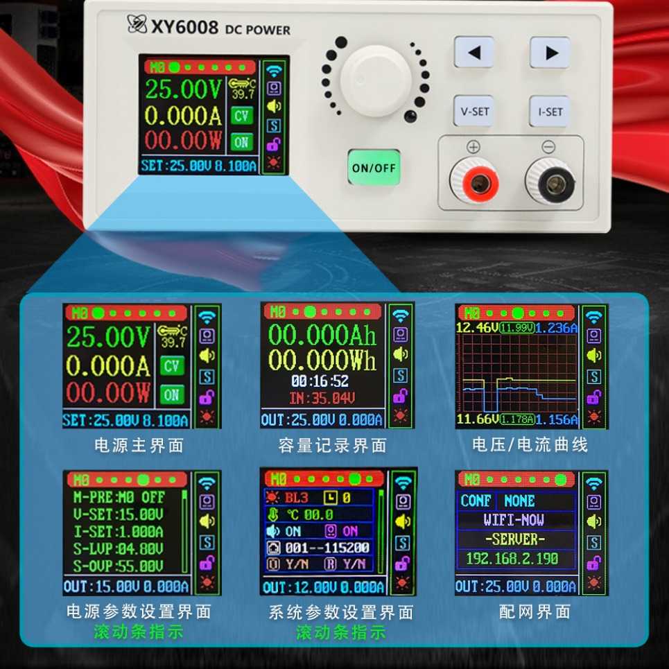 新款直销欣易XY6008数控可调直流稳压电源恒压恒流维修 60V8A480W
