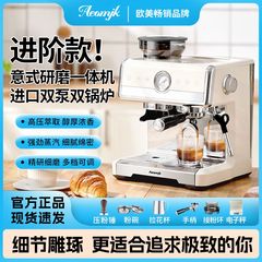 Aeomjk意式半自动咖啡机家用商用出摊双锅炉双泵连续萃取研磨一体
