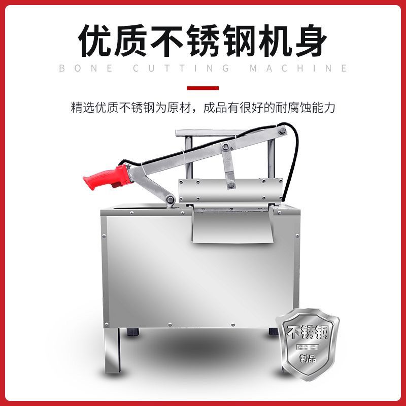全自动电动液压剁骨机铡