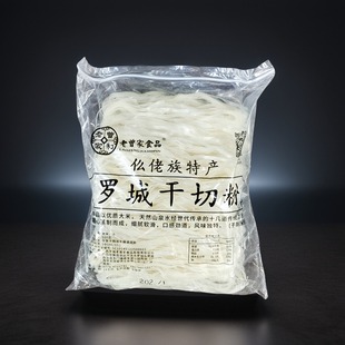 广西干粉手工切粉正宗老曾罗城米粉干切粉河池湿粉特产河粉老友粉