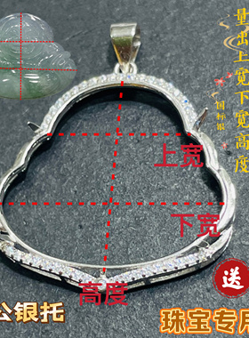 diy佛公银托S925新款女用纯银