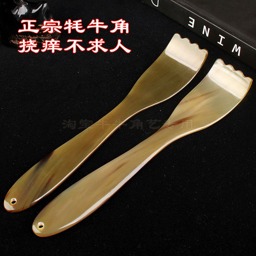 知梳阁天然牦牛角痒痒挠老头乐