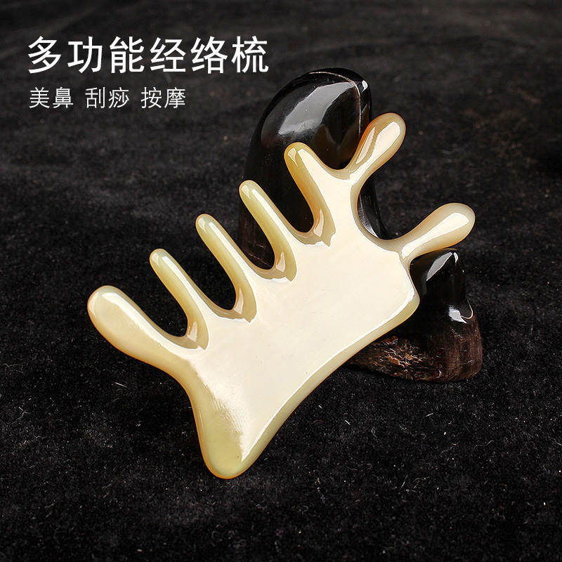 知梳阁多功能天然牛角按摩梳子