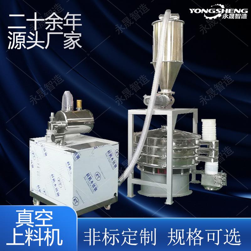 移动升降真空上料机柠檬酸无尘加料装置不锈钢自动吸粉机厂家