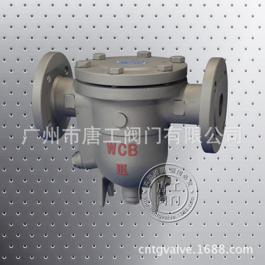 厂家直供KS41H-15/25法兰式自由浮球式空气疏水阀 铸铁疏水阀