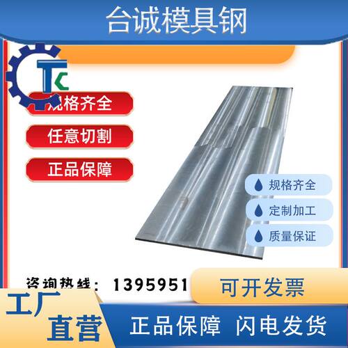 38SMnPb28 44SMn28 44SMnPb28 46SPb20 46S20 易切削钢 圆钢 钢板