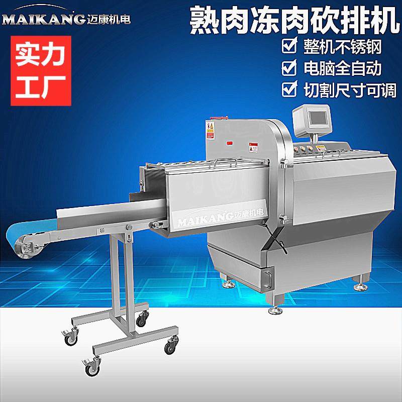 工厂销售牛排切片机 智能款砍排机 雪花牛肉切片设备,清洗/食品/商业设备,肉制品加工设备,淘宝优惠券,粉丝福利购,淘宝优惠卷