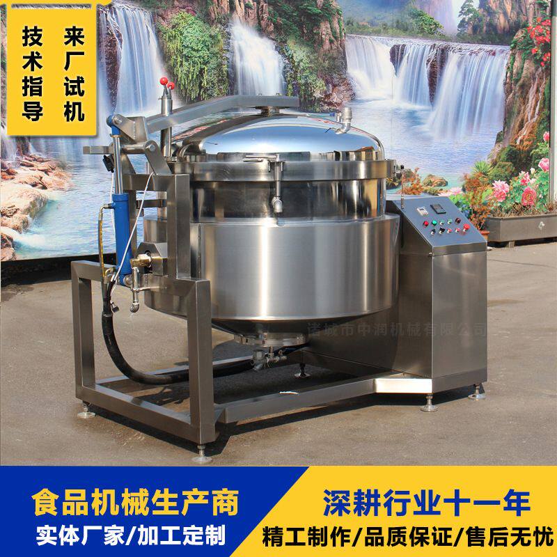 大型高压蒸煮锅 豚骨高汤锅 骨头底汤乳化锅 拉面底汤浓缩机器
