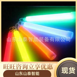 荧光型方位灯 救生引导消防棒 灾区指路器 矿用应急救援夜光棒