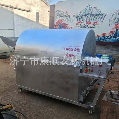 1160型加大花生瓜子炒货机 煤气柴火翻炒机 芝麻大型多功能炒货机