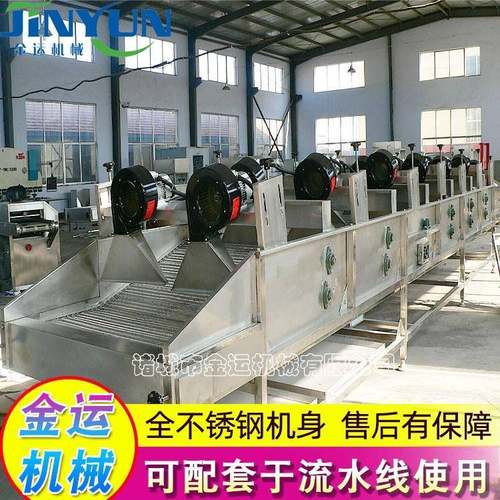 翻转沥水风干机器 油炸食品风干流水线 果蔬风干设备