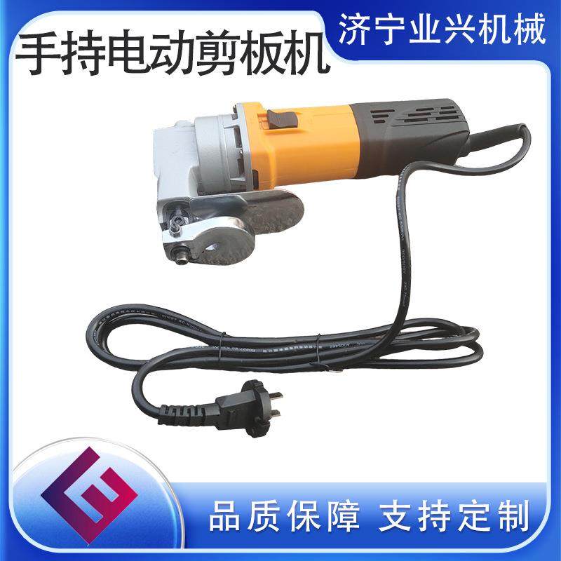 剪铁皮电动裁剪刀彩钢瓦钢板 手持式割铁器 大功率电剪刀