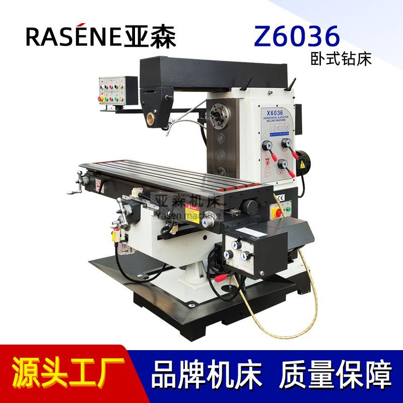 厂家直供 X6036B卧式铣床多用途升降台铣床X6036金属切削卧式铣床