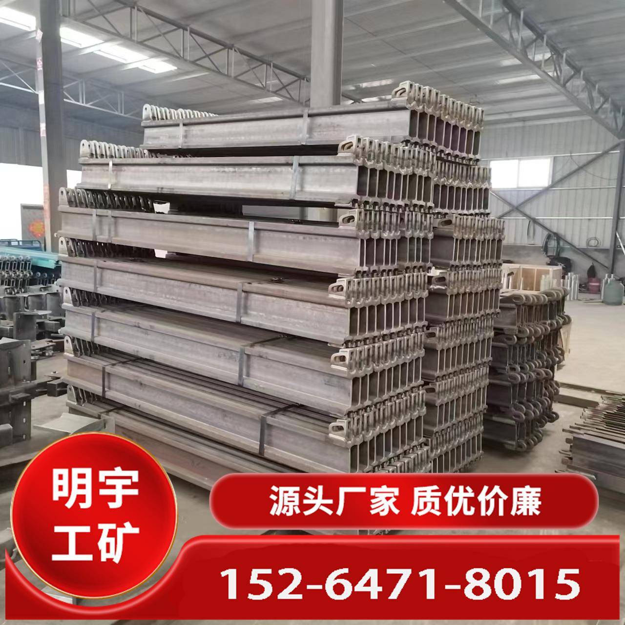 源头厂家生产矿用单轨吊轨道 货源充足 I140E轻轨