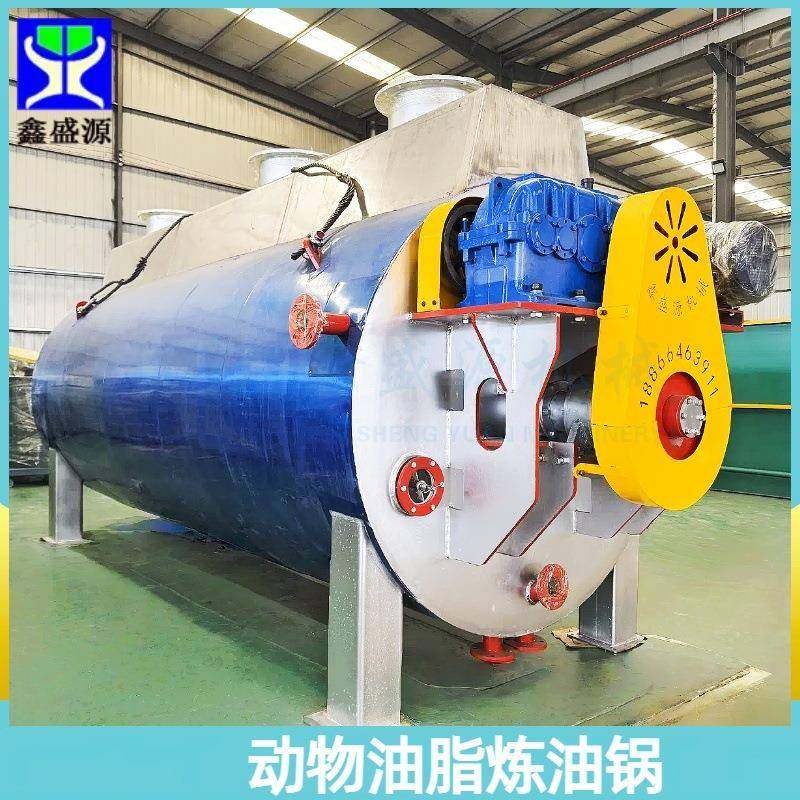 大型食用猪油渣炼油锅工业动物油脂熬炼设备肉骨粉成套设备,农机/农具/农膜,农产品加工设备,淘宝优惠券,粉丝福利购,淘宝优惠卷