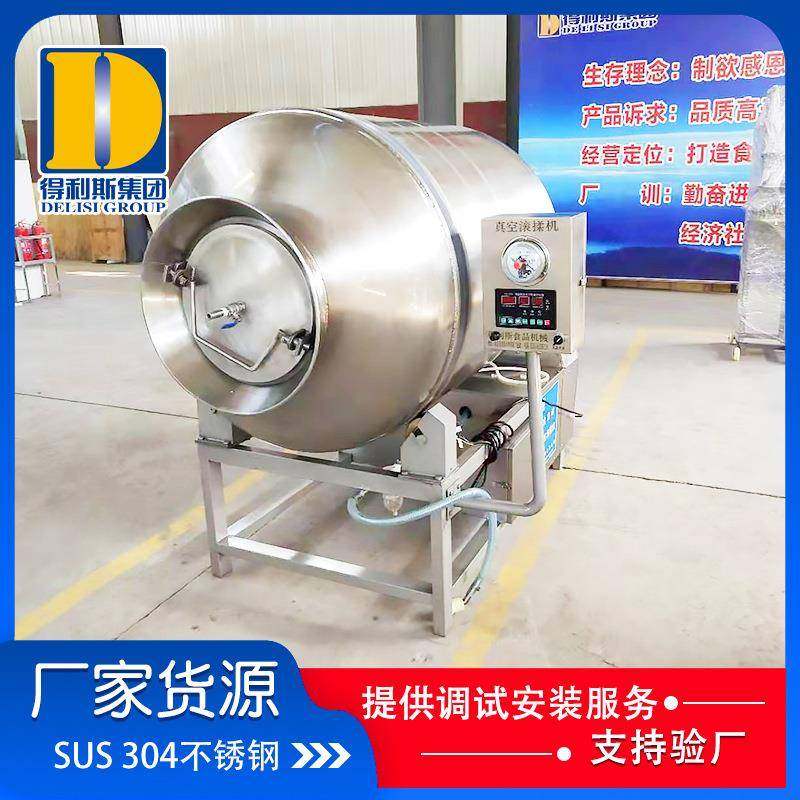 泡菜腌制机设备 羊肉片真空滚揉机设备 全自动鸡腿滚揉机设备,清洗/食品/商业设备,肉制品加工设备,淘宝优惠券,粉丝福利购,淘宝优惠卷