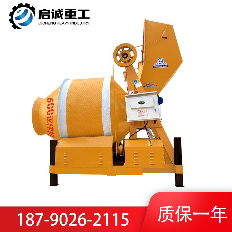 JZM500全自动摩擦翻斗搅拌机水泥砂浆滚筒式拌料机混凝土滚筒搅拌