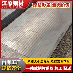 珠三角304不锈钢板工业中厚板201冷轧镜面水波纹激光切割装 饰用整