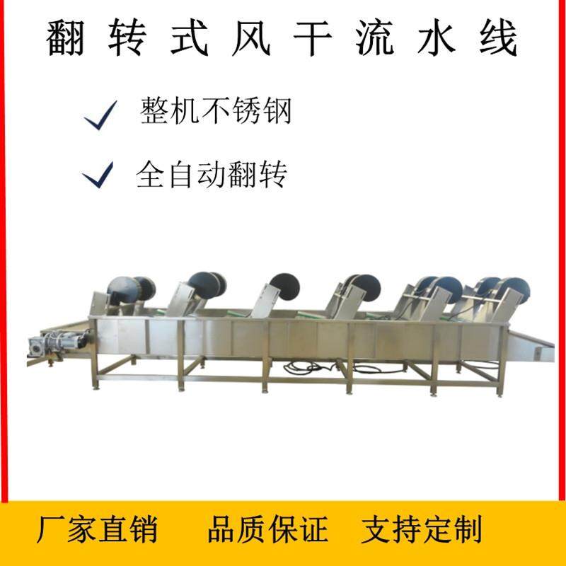 食品包装袋去水设备 大枣风干沥水流水线 瓶装产品吹干表面水分,机械设备,干燥机/干燥箱/烘干机,淘宝优惠券,粉丝福利购,淘宝优惠卷