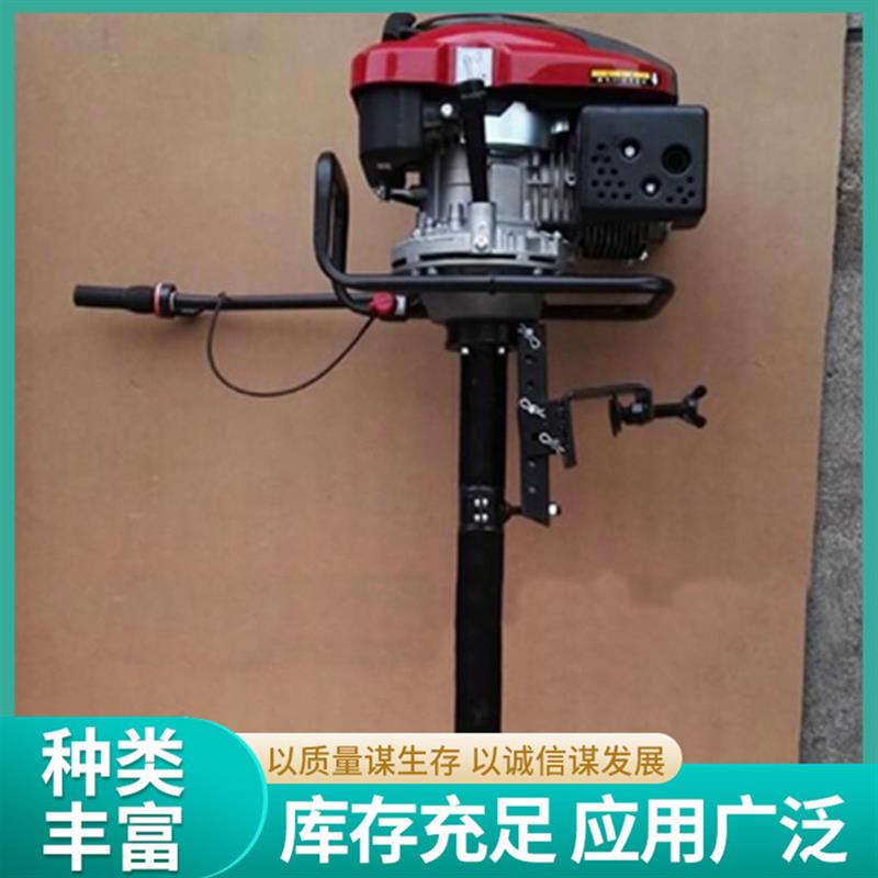 小船动力舷外机 带档位9马力渔船推进器 四冲程汽油挂浆机