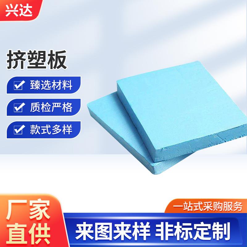 密度防火XPS挤塑板小区保温挤塑板厂家地暖模块防潮隔热免回填高