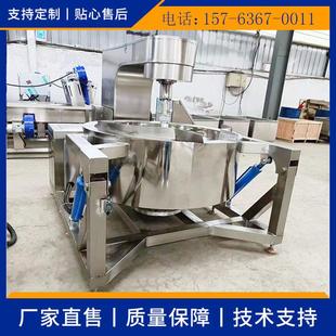 蔬菜炒菜行星搅拌炒锅 中央厨房配套设备 电磁加热锅升温快控温好