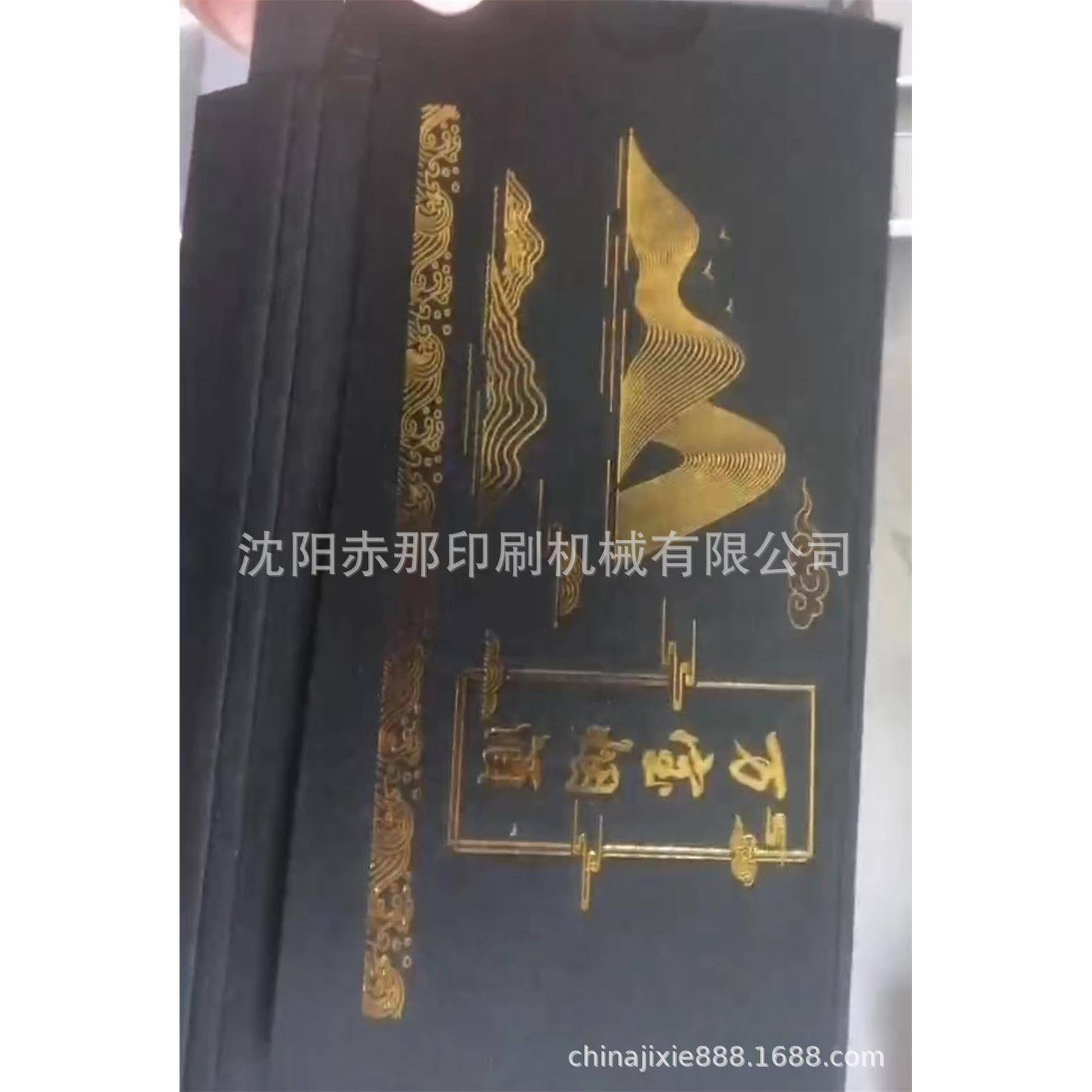 平面烫金机 气动烫金机器 包装盒纸盒卡片装饰盒图案印刷机器