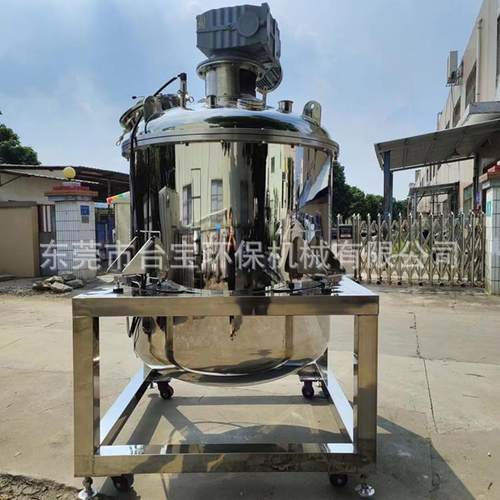 供应四平 液体搅拌桶 胶水搅拌罐 液体乳化分散罐洗涤剂搅拌机