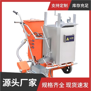 厂家供应热熔划线机热熔划线一体机道路手推式标线机