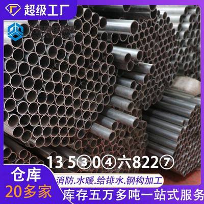 镀锌线管JDG20管镀锌穿线钢管水电工程25镀锌管线管