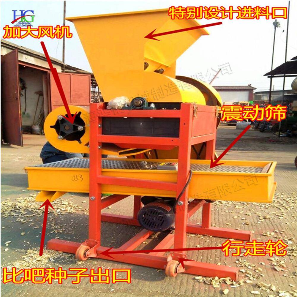 全自动式花生剥壳机 家用长生果去皮机 小型花生米粒种子精选机