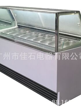 2024新款 110V 单排 9盘雪糕柜 gelato displays 硬冰淇淋展示柜