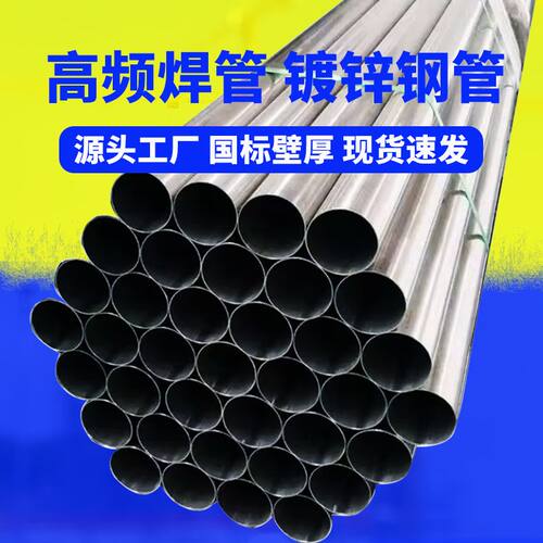 镀锌管大棚钢管瓜果蔬菜种植连栋玻璃温室大棚骨架大棚镀锌钢管