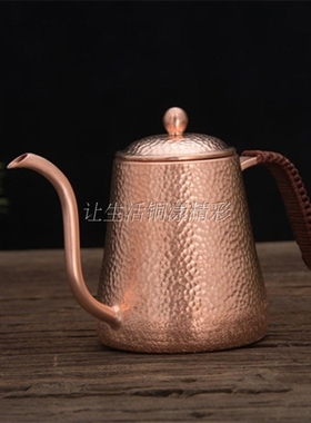 FeiC 1pcs 0.6L Copper Tea and Coffee Drip Kettle pot hot wat