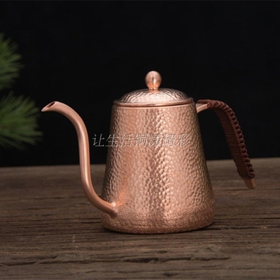 FeiC 1pcs 0.6L Copper Tea and Coffee Drip Kettle pot hot wat