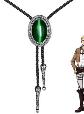 Anime Attack on Titan Leader Erwin Smith Cosplay Necklace S