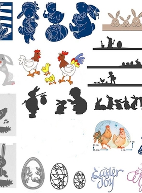 Happy Easter Bunny Egg Chicken Theme Cutting Dies for DIY S
