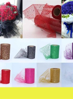 Rainbow Gradient Yarn Roll 5cm x 25 Yard Symphony Gradient T