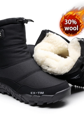 Snow boots Men Hiking Shoes waterproof winter boots With Fur