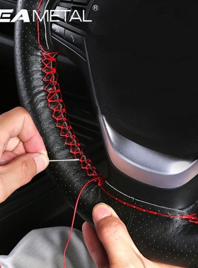 38cm Car Steering Wheel Cover Soft Leather DIY Sewing Kit Ha