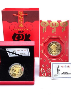 2021 Year Of The Ox Commemorative Coin Lucky China Souvenir