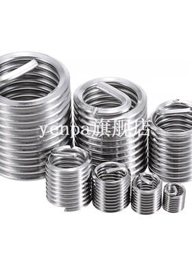 116Pcs Sliver M3-M12 Steel Wire Thread Insert and Gold  Self