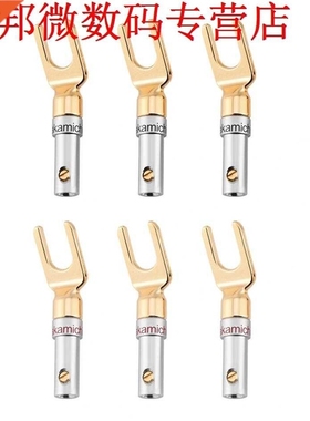 6 Pcs Gold Plated 4mm Banana U Fork Y Spade Plug Speaker Wir