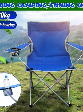 Light Folding Chair Camping Fishing Seat Portable Beach Gard
