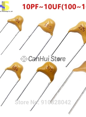 100pcs Multilayer ceramic capacitor 50V (100~106) 10pF~10uF