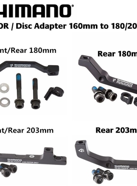 Shimano Original -MA Brake ROTOR DISC Adapter 180mm 203mm R1